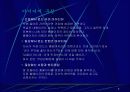 website 9페이지