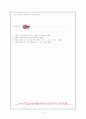 정신지체아동의 교육 6페이지
