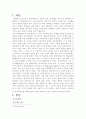 국가브랜드 1페이지