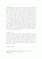 국가브랜드 2페이지