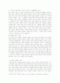 국가브랜드 3페이지