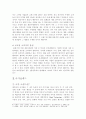 국가브랜드 4페이지