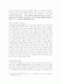 국가브랜드 5페이지