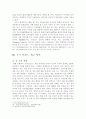 국가브랜드 6페이지