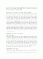 국가브랜드 7페이지