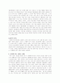 국가브랜드 8페이지