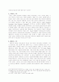 국가브랜드 9페이지