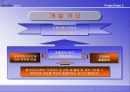 교육지원 시스템 개발 기획안 3페이지