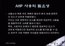 청계천 관련 복원/ 비복원(보수) 결정 문제에 관한 과학적 조사 분석 4페이지