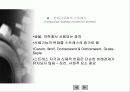 스트레스에 관한 이해와 분석--Stress-coping theory 이론 중심으로 3페이지