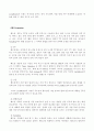 락엔락(Lock&Lock)의 베트남 진출 경영, 마케팅, 생산, 인사 그리고 자금조달 전략 10페이지