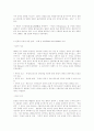 안락사에 대한 찬반입장 고찰과 우리의 입장표명 19페이지