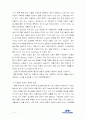 현대자동차의 해외진출 실패사례와 성공사례 분석 및 평가 그리고 발전방향에 대항여 10페이지