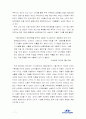 현대자동차의 해외진출 실패사례와 성공사례 분석 및 평가 그리고 발전방향에 대항여 11페이지