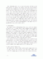 현대자동차의 해외진출 실패사례와 성공사례 분석 및 평가 그리고 발전방향에 대항여 12페이지