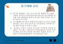 장기등 이식에 관한 법률에 관한 조사 5페이지