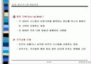 정보시스템의 개발 과정에 대한 이해와 분석 20페이지
