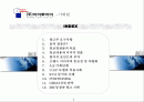 A.E 기본 역할 및 이론 2페이지