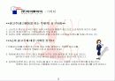 A.E 기본 역할 및 이론 3페이지