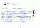 A.E 기본 역할 및 이론 11페이지