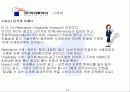A.E 기본 역할 및 이론 12페이지