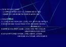 심리학의 새로운 활동분야 12페이지