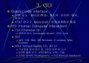 멀티미디어 디자인 이슈 13페이지
