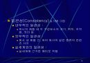 멀티미디어 디자인 이슈 18페이지