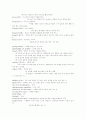서양조리 용어 6페이지