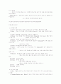 서양조리 용어 14페이지