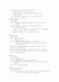 전치태반 산모의 사례연구 12페이지