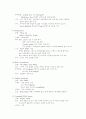 전치태반 산모의 사례연구 13페이지