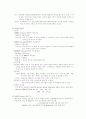 전치태반 산모의 사례연구 20페이지