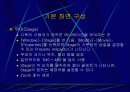 디렉터 2페이지