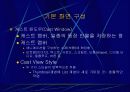 디렉터 3페이지