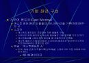디렉터 4페이지