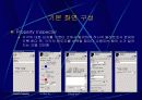 디렉터 5페이지
