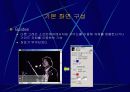 디렉터 6페이지