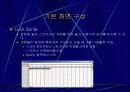 디렉터 7페이지