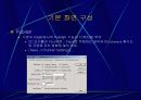 디렉터 8페이지