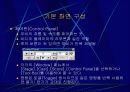 디렉터 9페이지