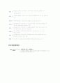영화관 CGV의 시장지향적 마케팅과 브랜드 관리 41페이지