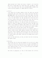 합성유기 절연재료의 종류와 특징 그리고 그 이해 9페이지