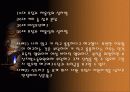 사회속 남녀차별 사례 7페이지