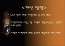 사회속 남녀차별 사례 11페이지