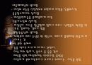 사회속 남녀차별 사례 19페이지