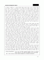 Morning365의 성공사례분석-물류전략 도입을 통한 기업경쟁력 강화 3페이지
