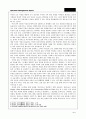Morning365의 성공사례분석-물류전략 도입을 통한 기업경쟁력 강화 5페이지