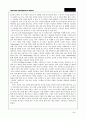 Morning365의 성공사례분석-물류전략 도입을 통한 기업경쟁력 강화 6페이지