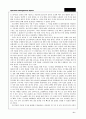Morning365의 성공사례분석-물류전략 도입을 통한 기업경쟁력 강화 9페이지